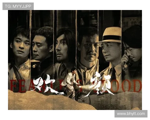 《欢颜》:乱世中的温情脉脉,一群理想主义者的时代挽歌